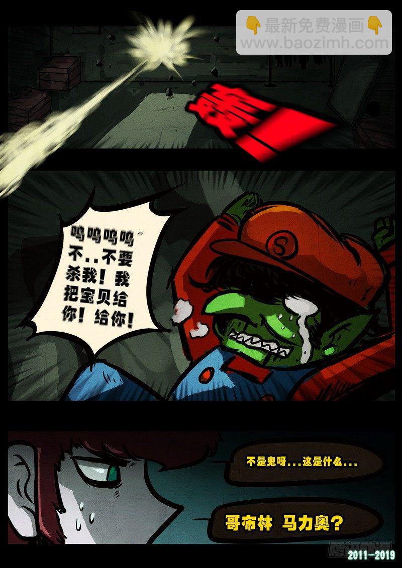 0229集9