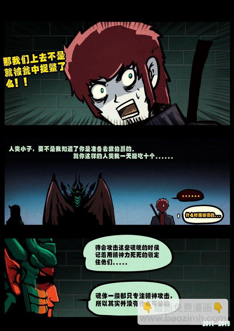 第0231集10