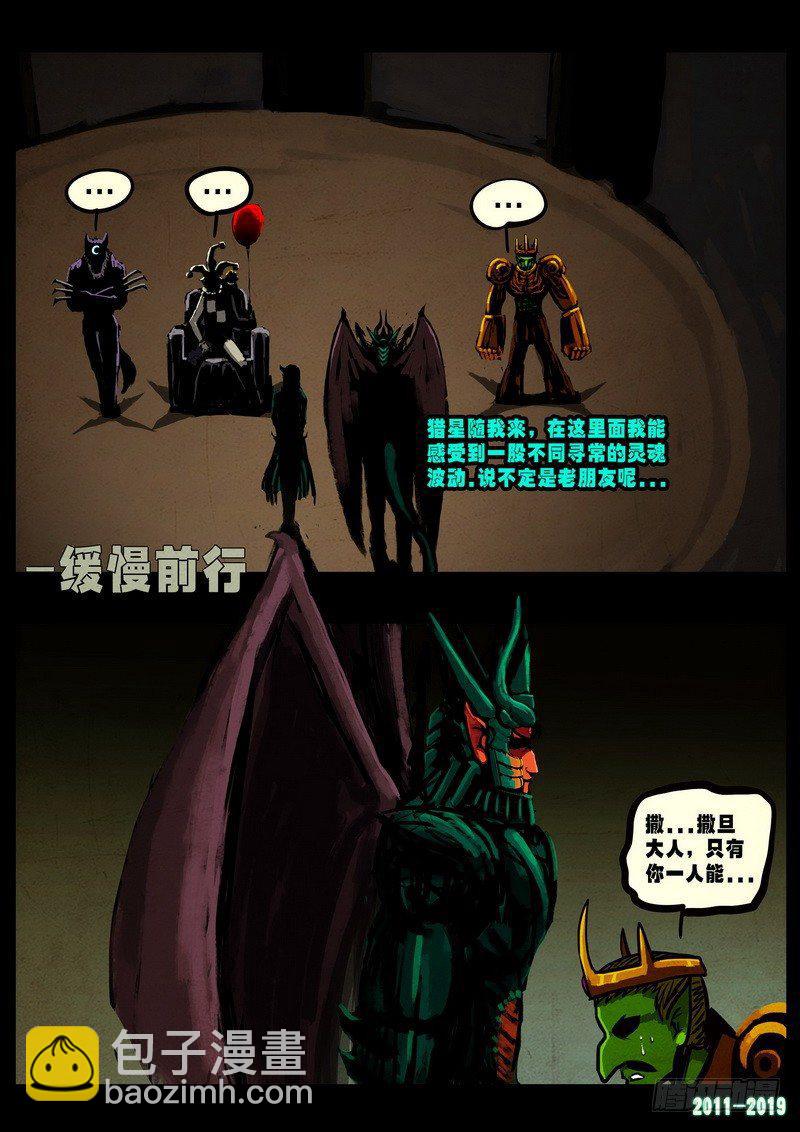 第0231集13