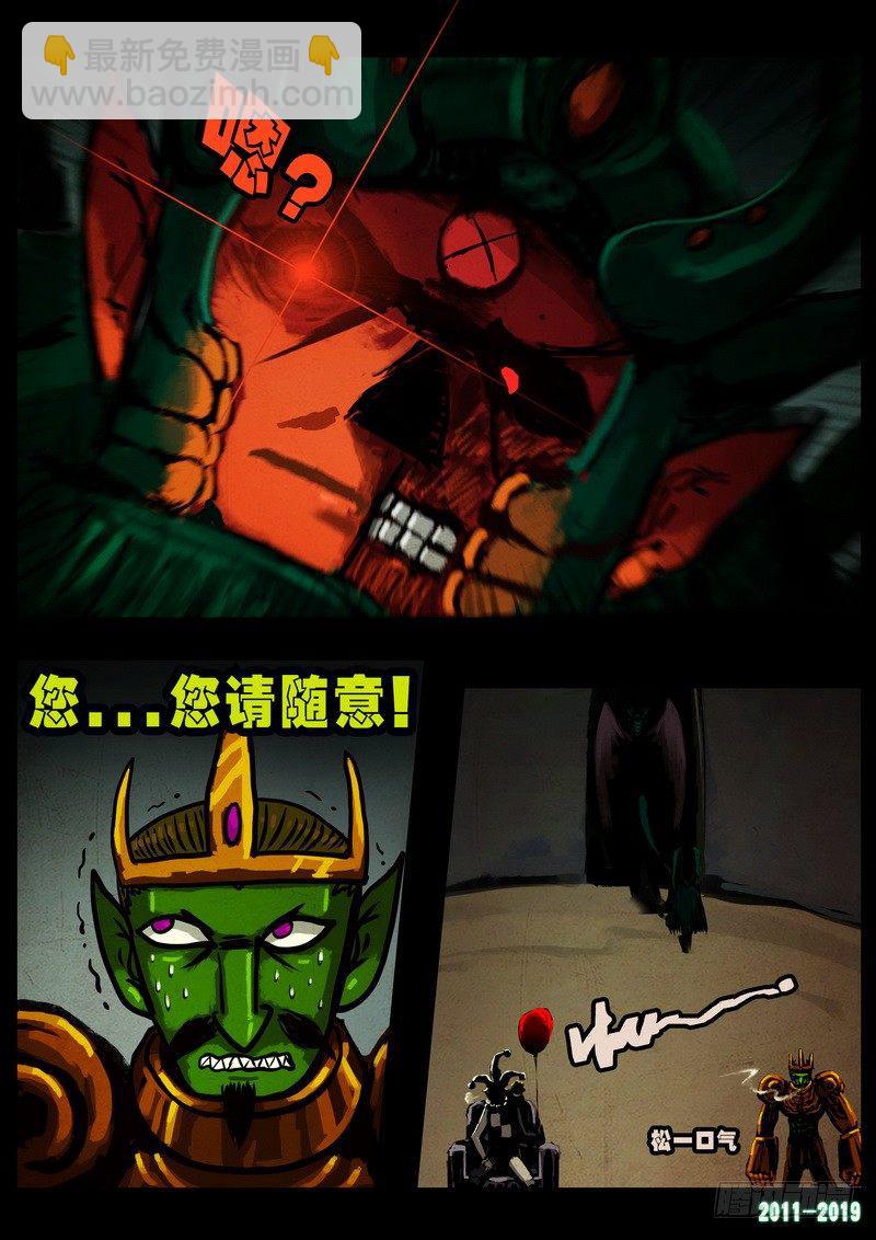 第0231集14