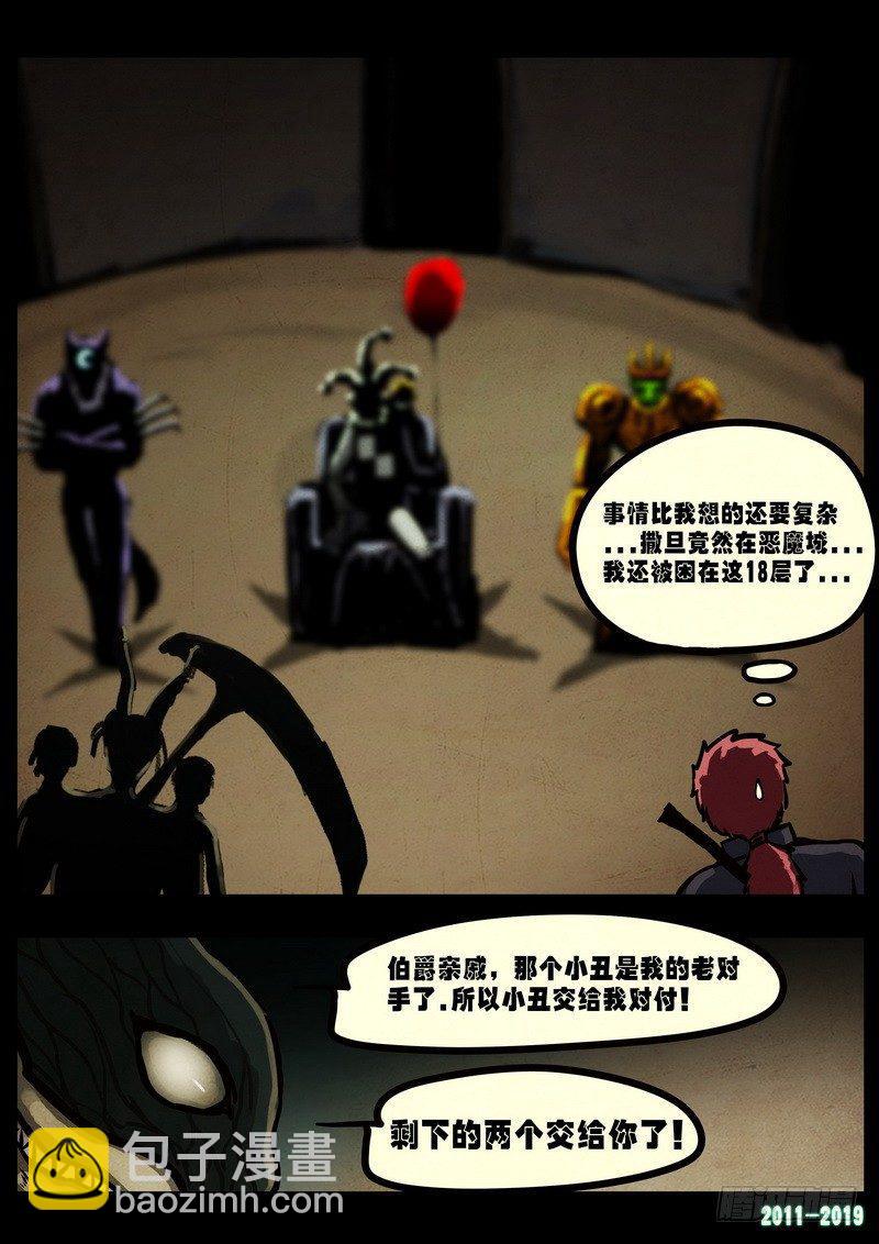 第0231集15