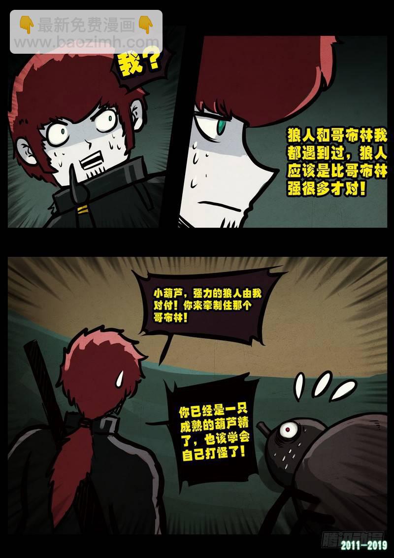 第0231集16