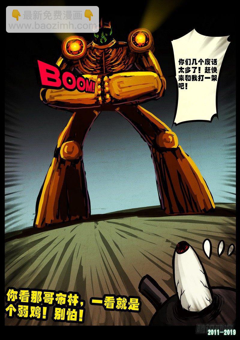 第0231集17