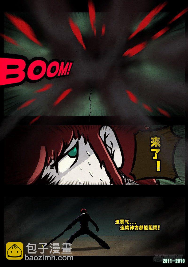 第0231集19