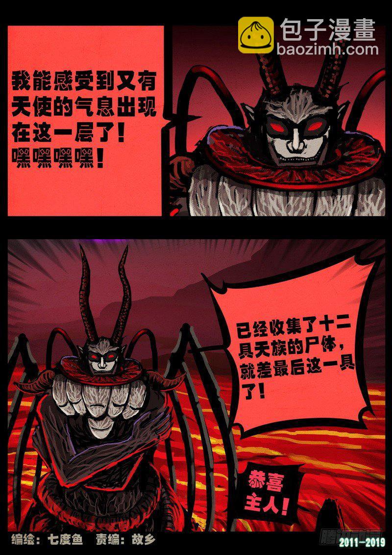 第0231集2