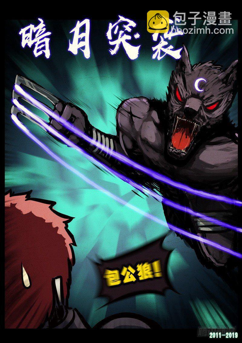 第0231集22
