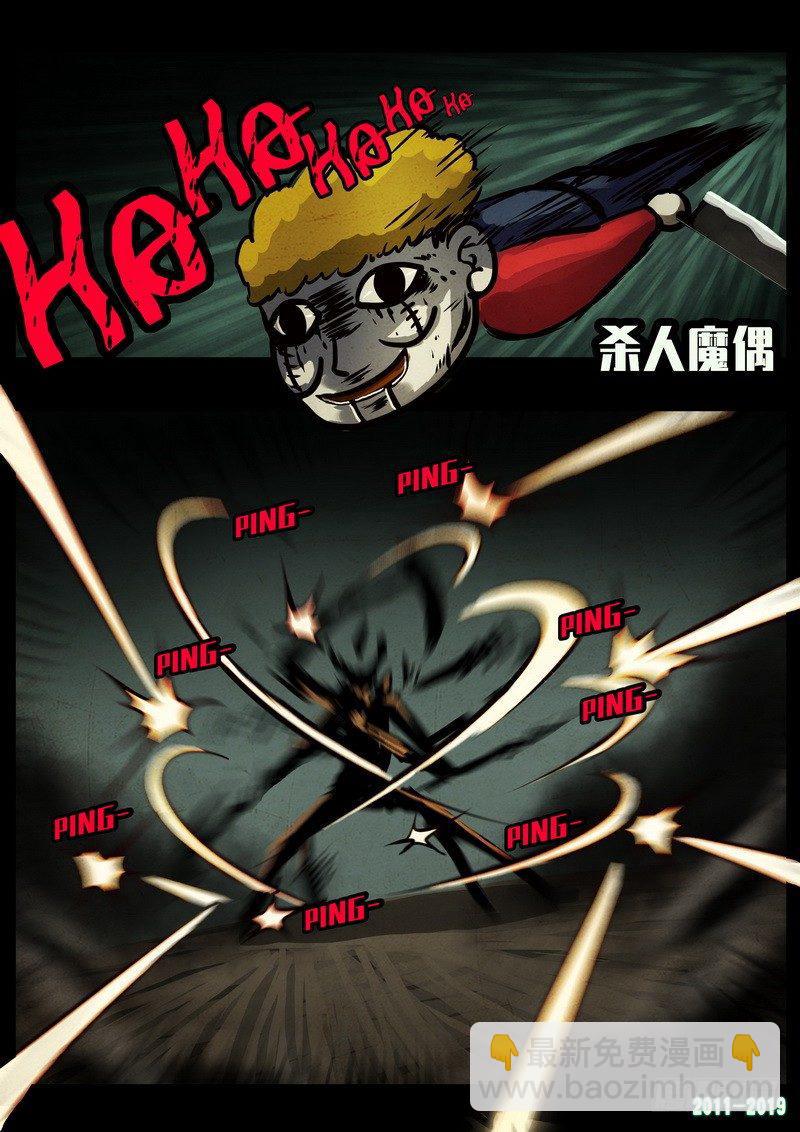 第0231集24