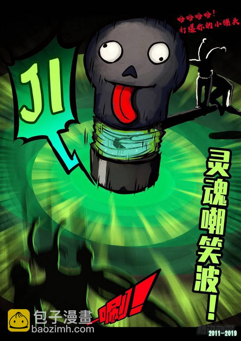 第0231集26