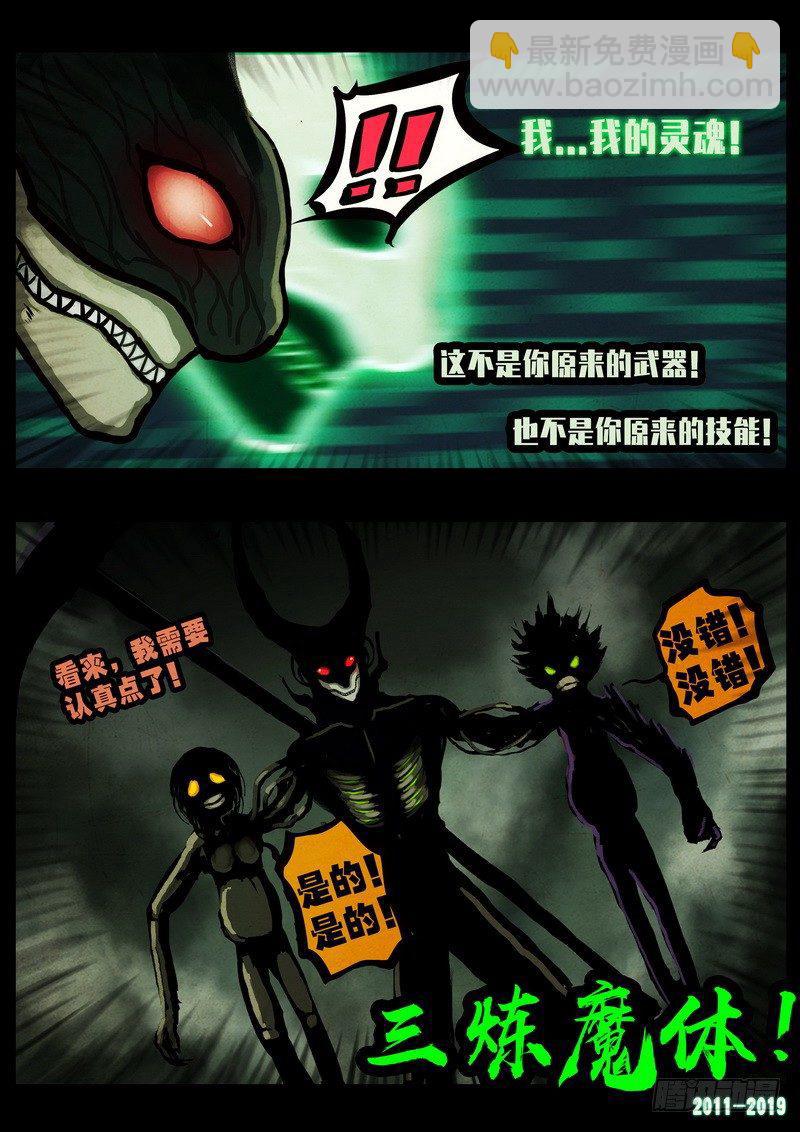 第0231集27