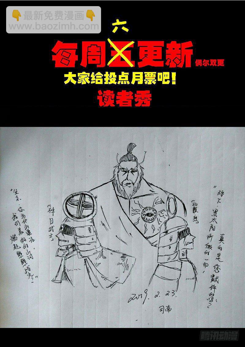 第0231集28