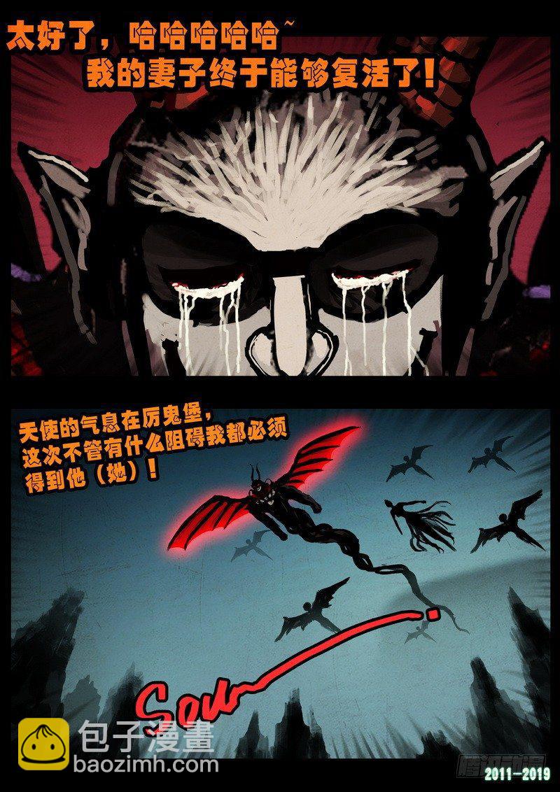 第0231集3