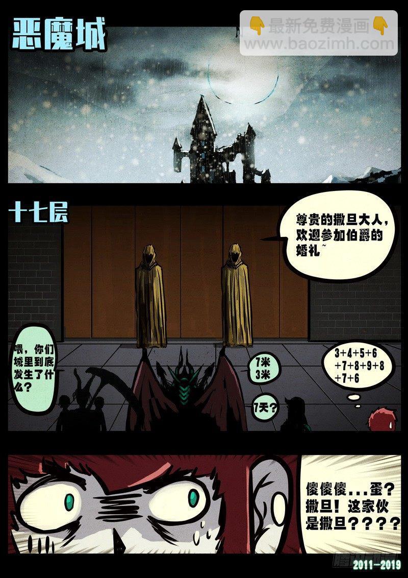 第0231集4