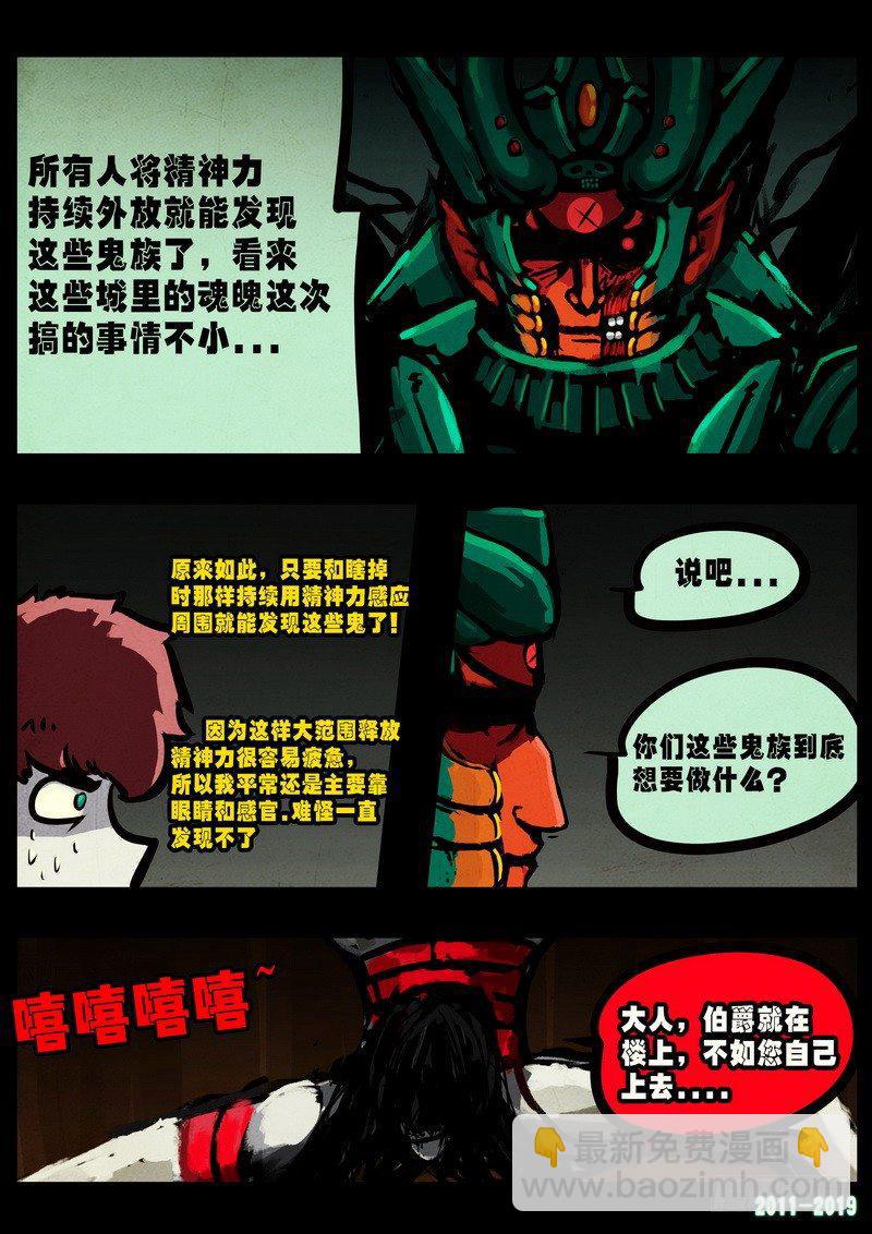 第0231集6