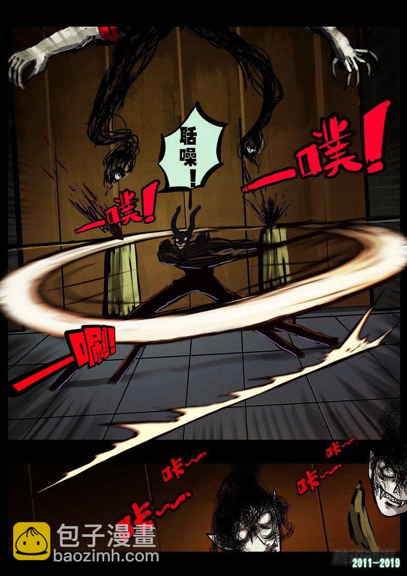 第0231集7