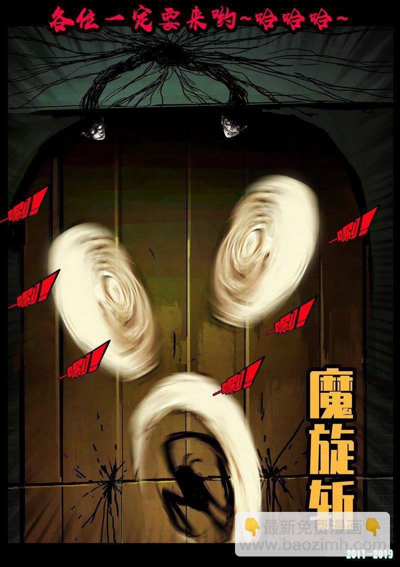 第0231集8
