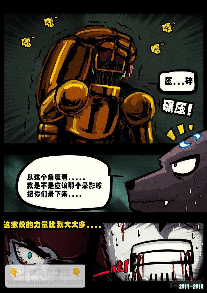第0232集12