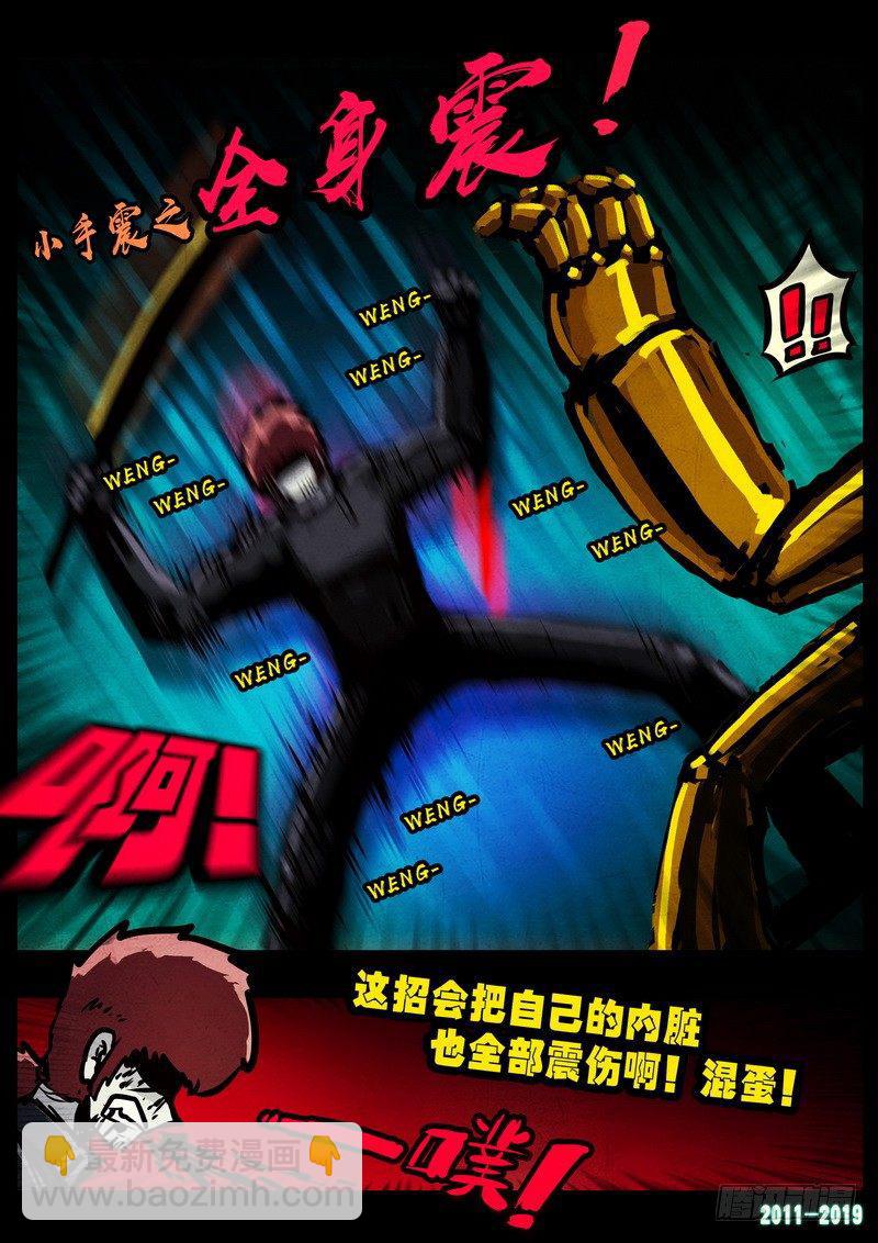 第0232集13