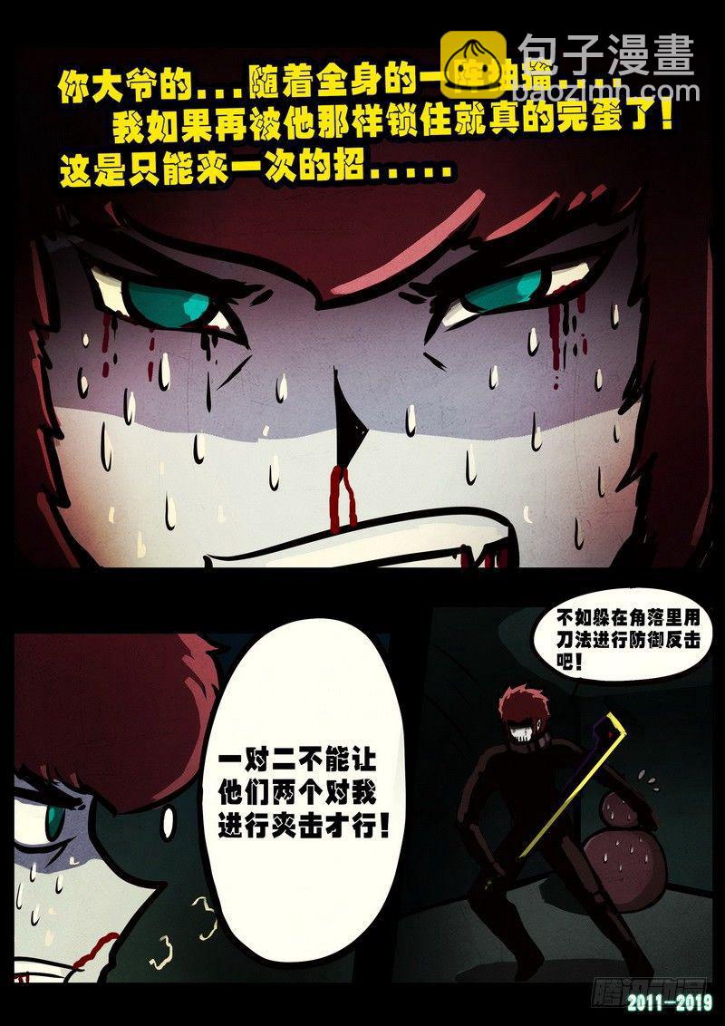 第0232集14