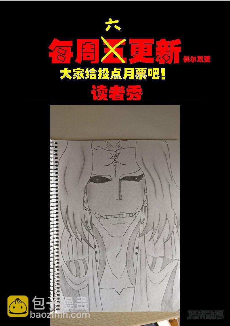 第0232集15