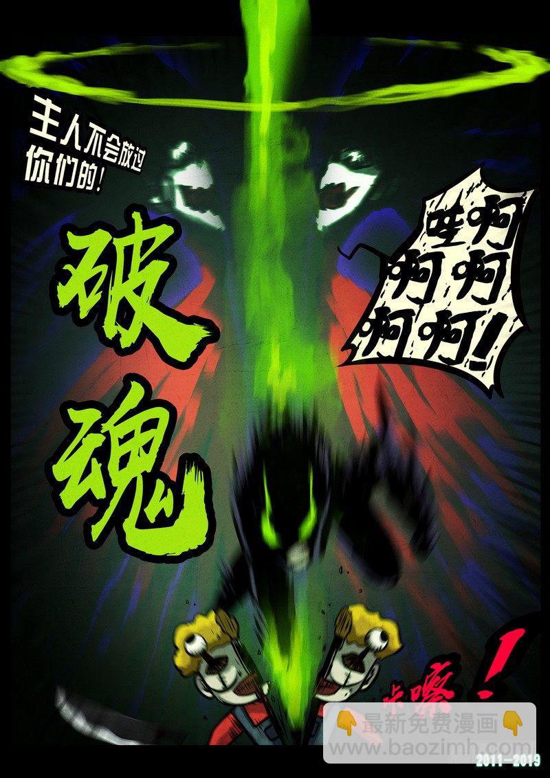 第0232集4