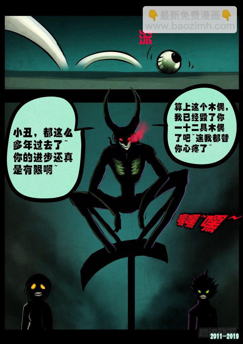 第0232集5