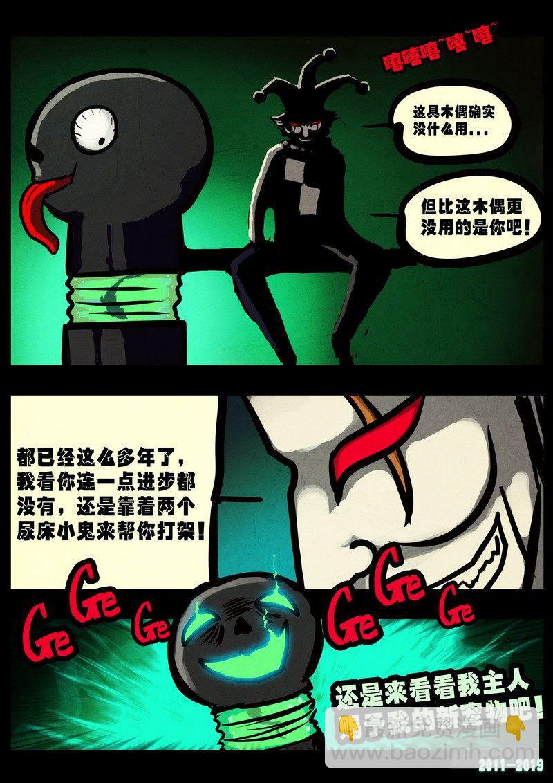 第0232集6