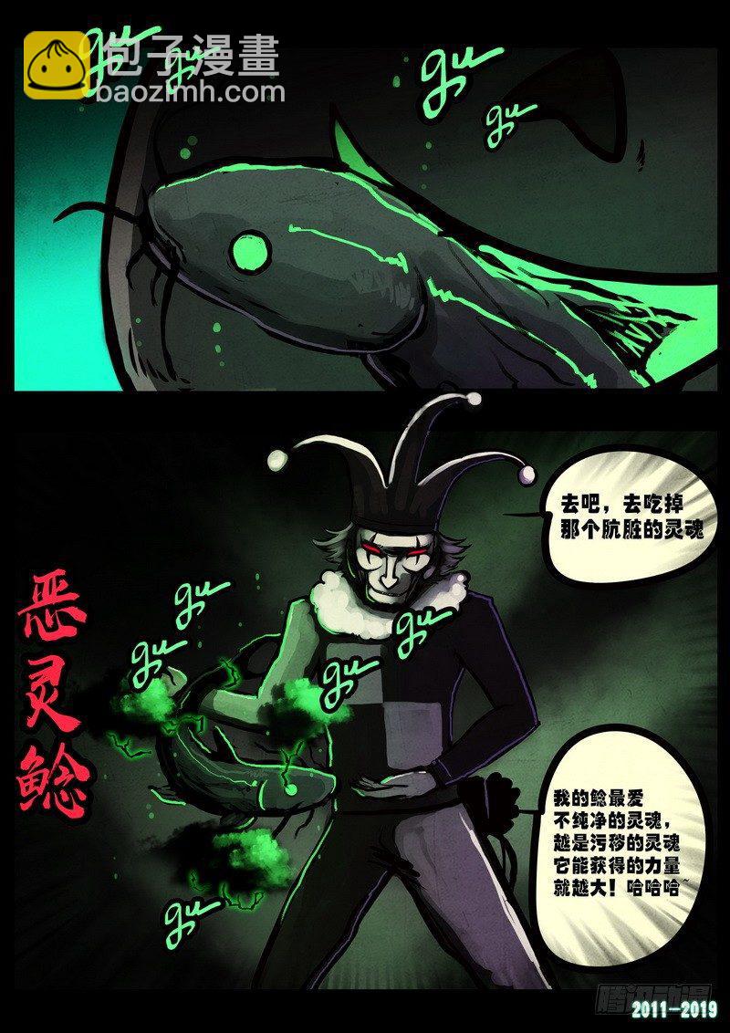 第0232集7