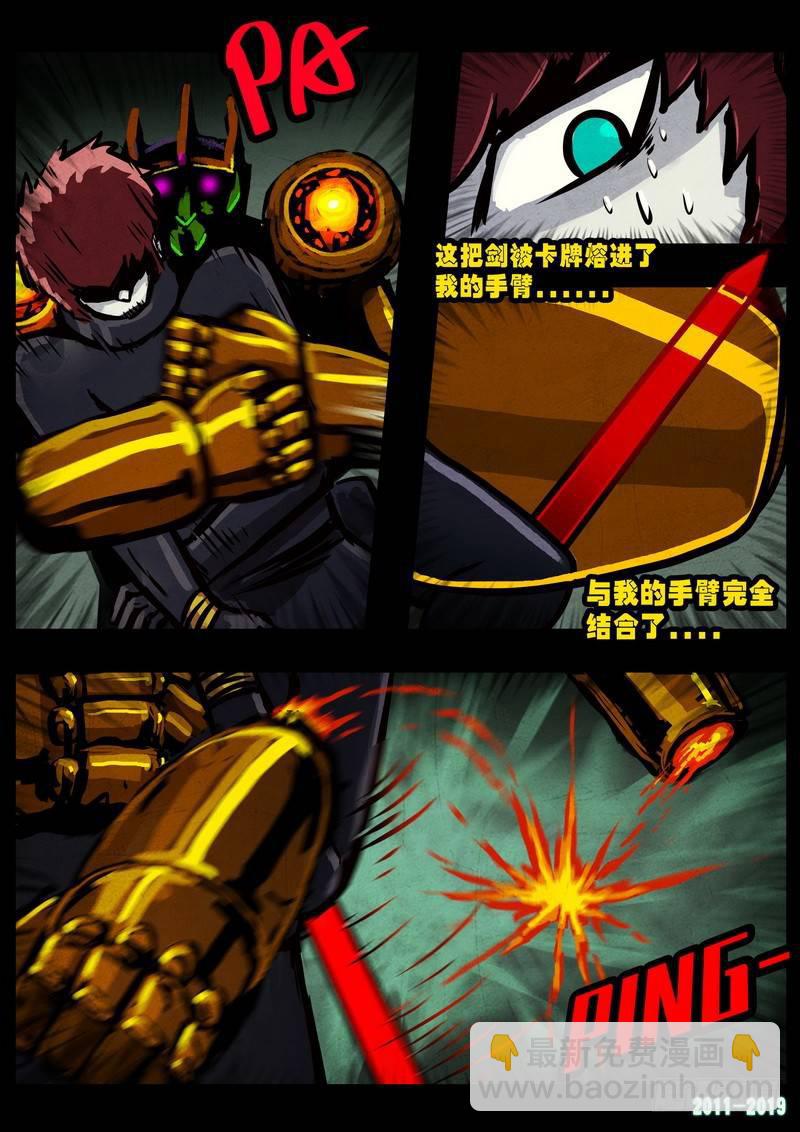 第0232集8