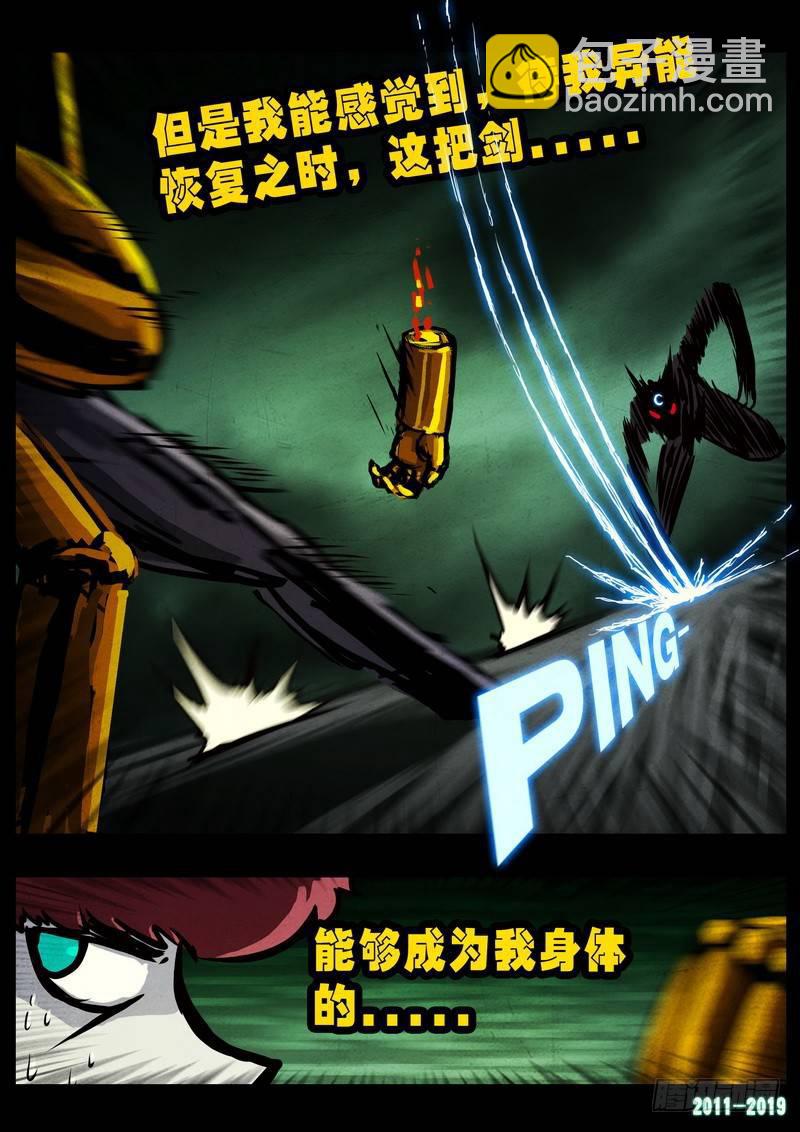 第0232集9