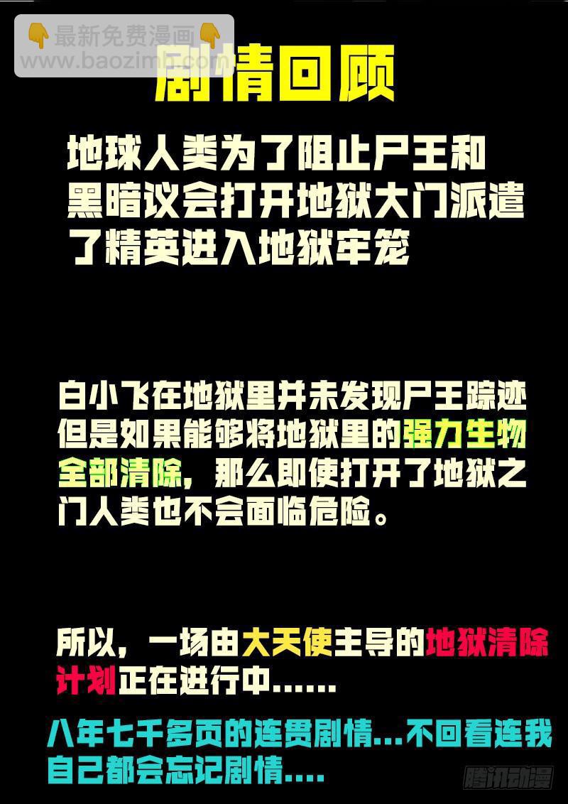 第0233集1