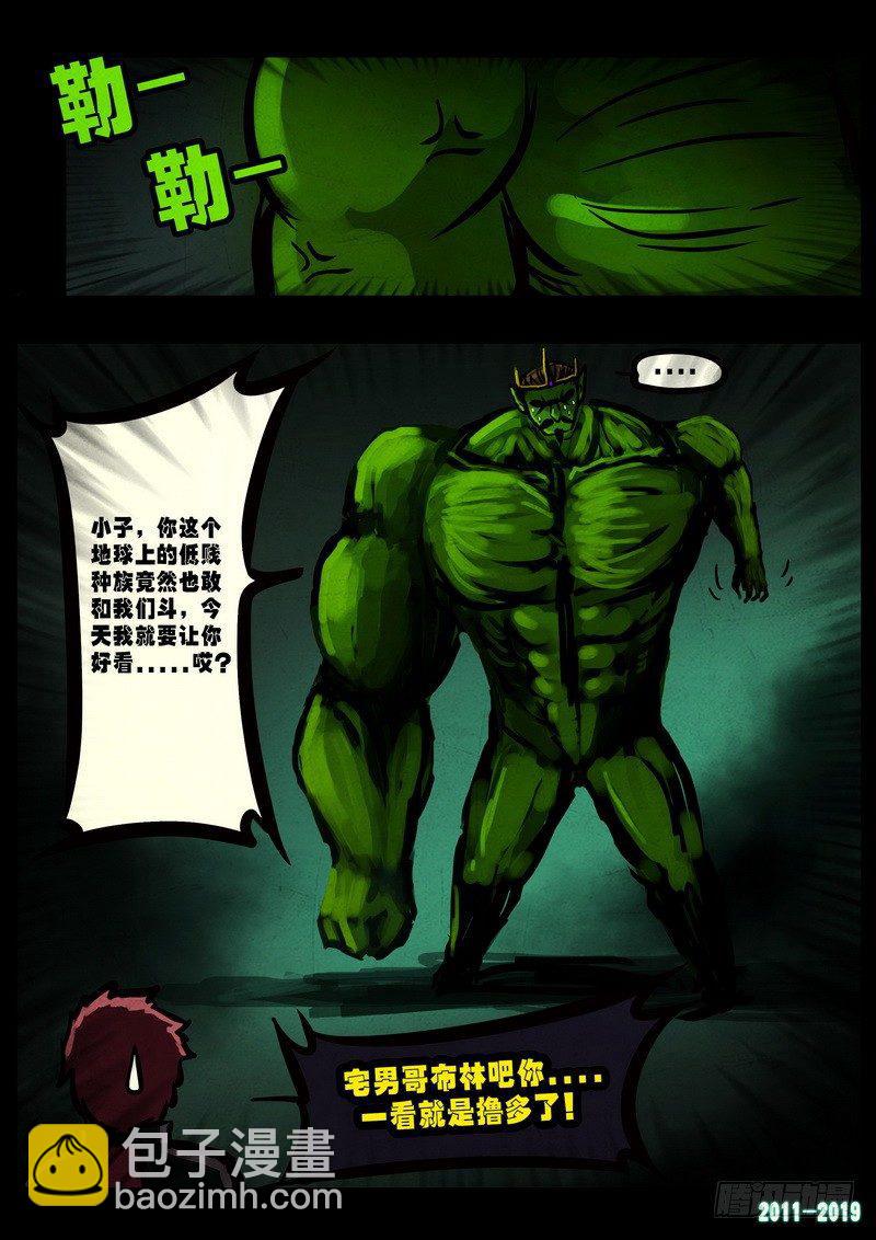 第0233集12