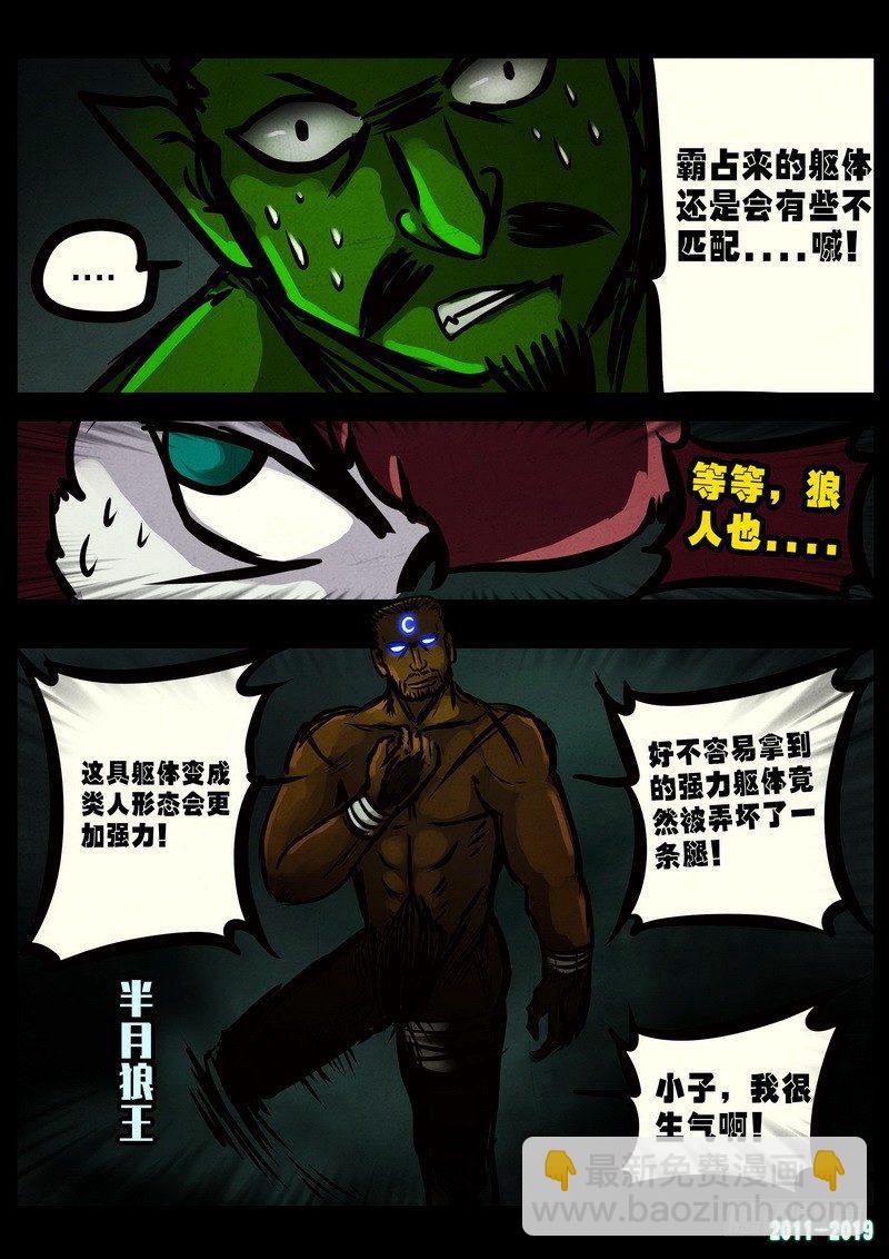 第0233集13