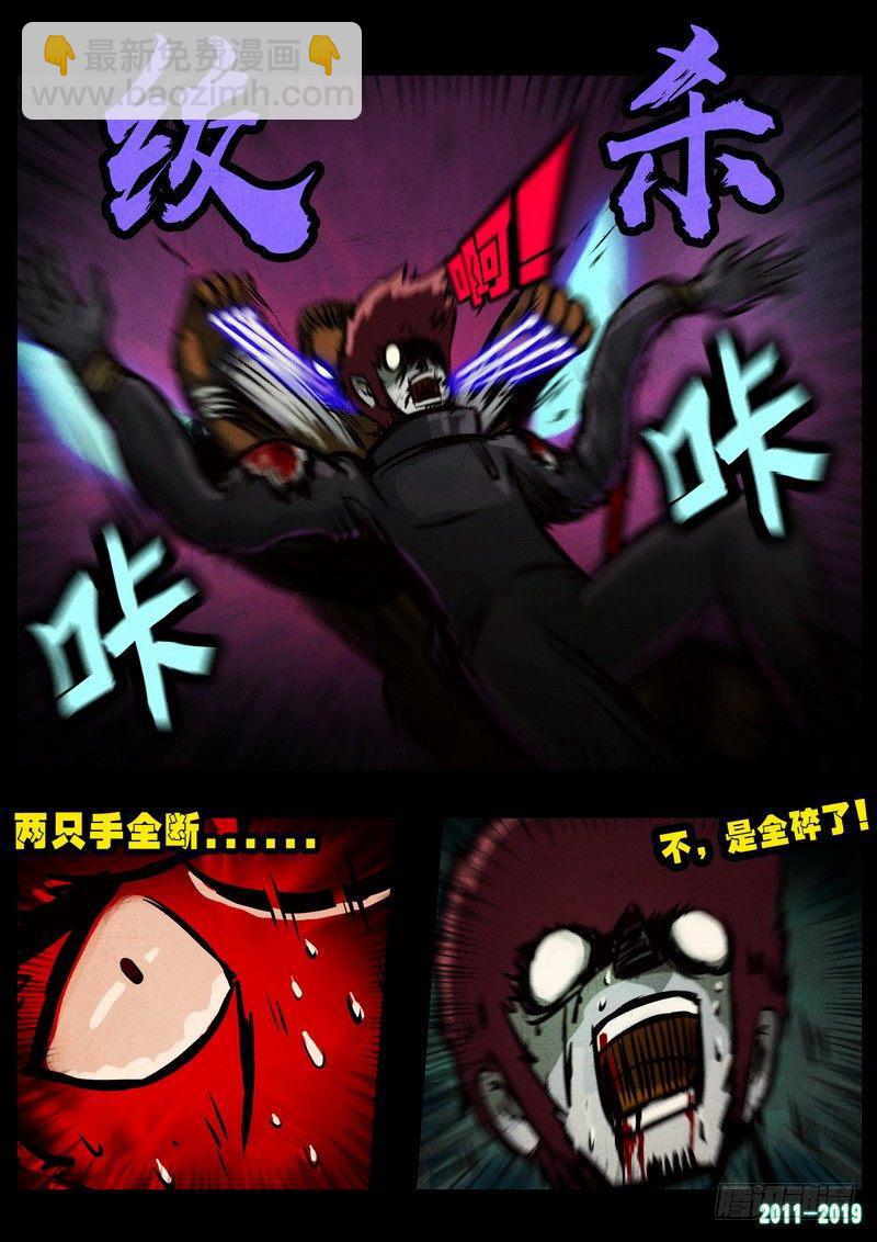 第0233集16