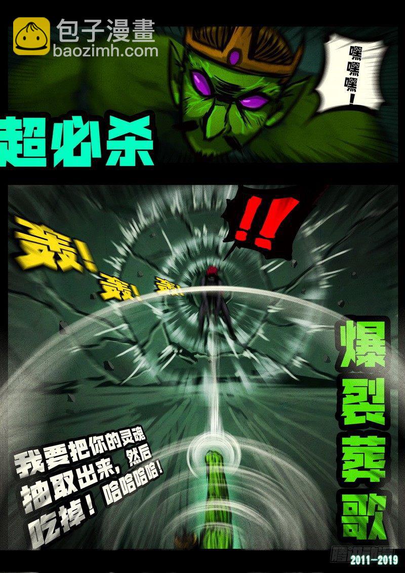 第0233集17