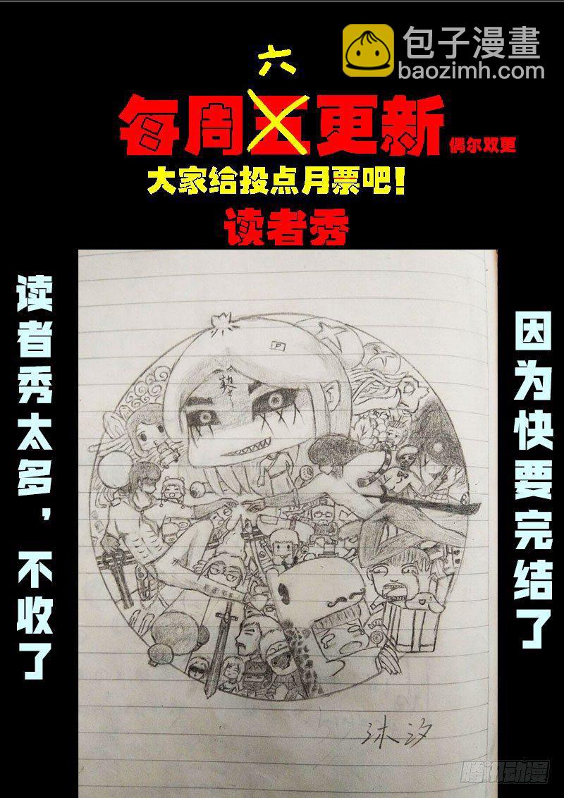 第0233集19