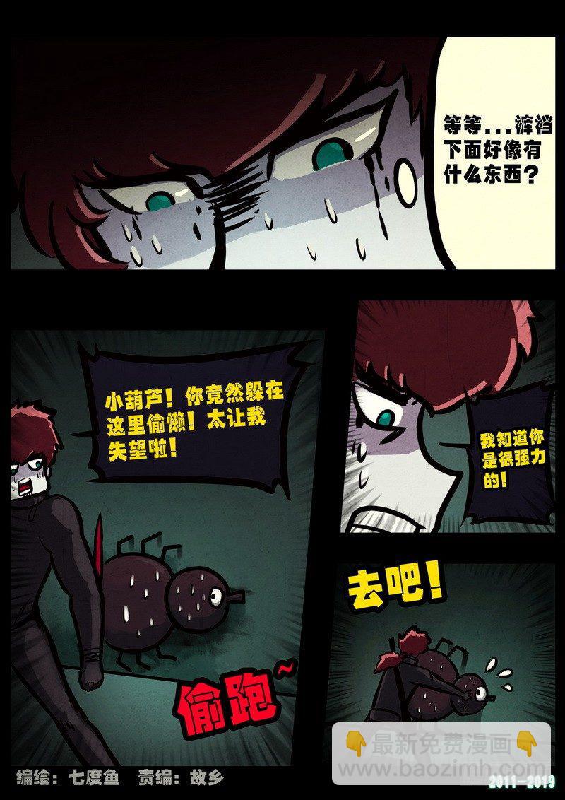 第0233集3