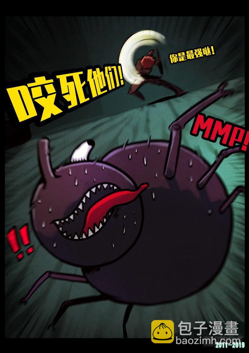 第0233集4