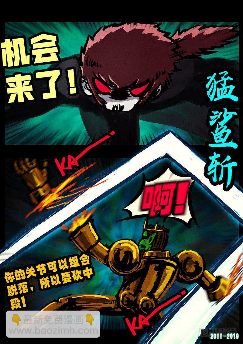 第0233集6