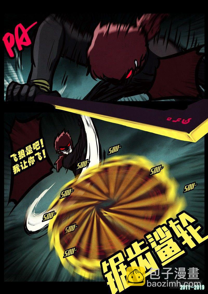 第0233集8