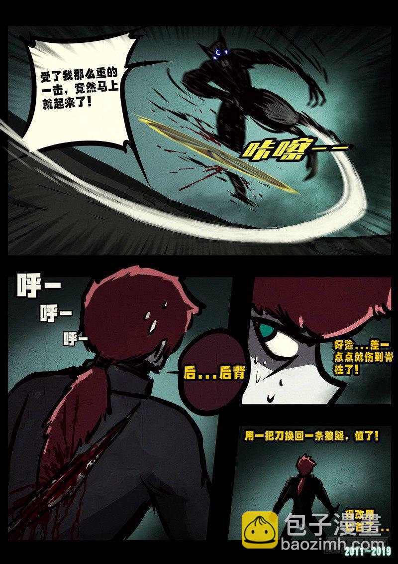 第0233集9