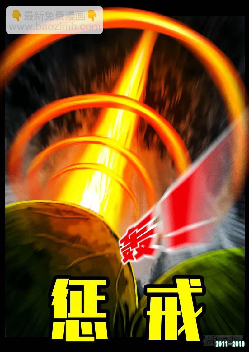 第0234集10