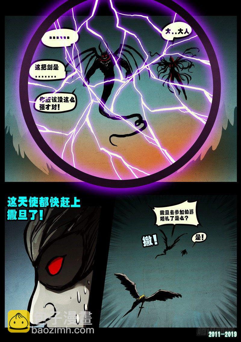 第0234集11