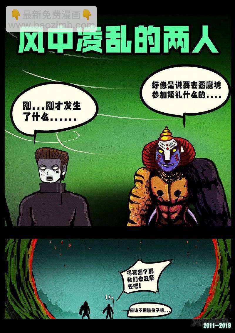 第0234集12