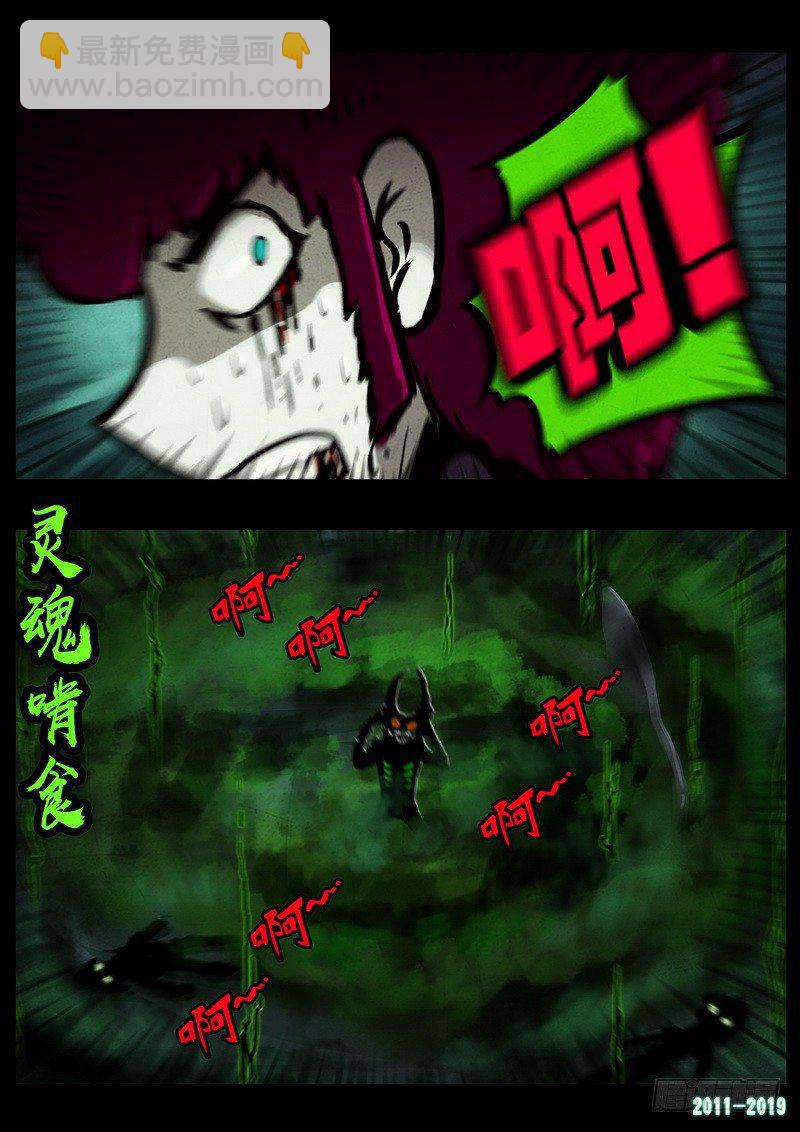 第0234集14
