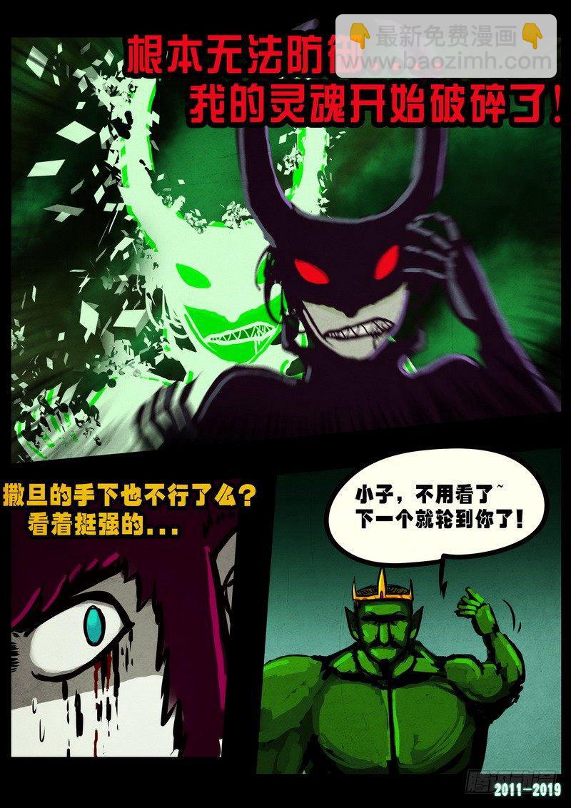 第0234集15