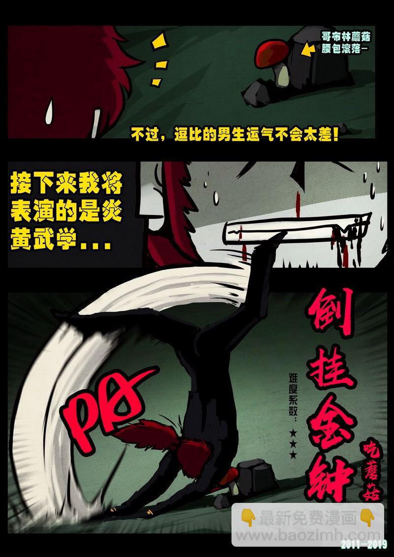 第0234集16