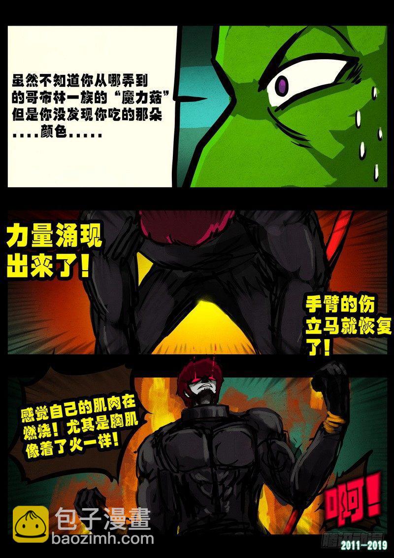 第0234集18