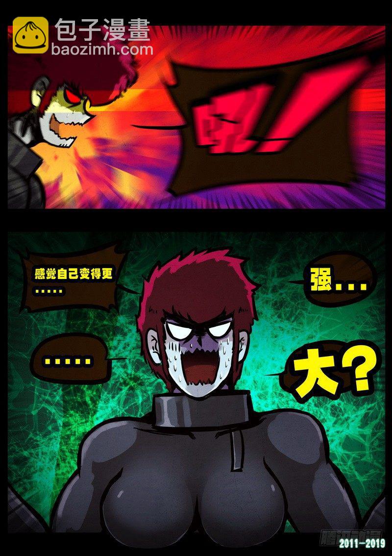 第0234集19