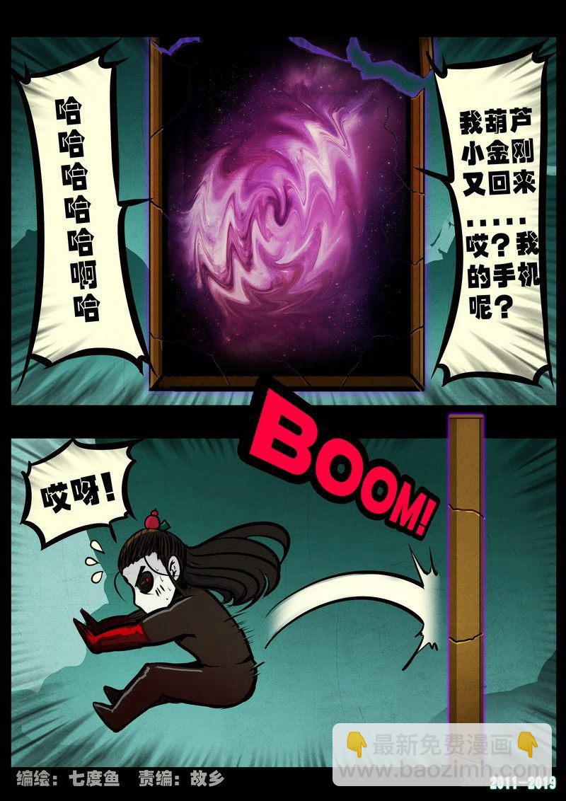 第0234集2