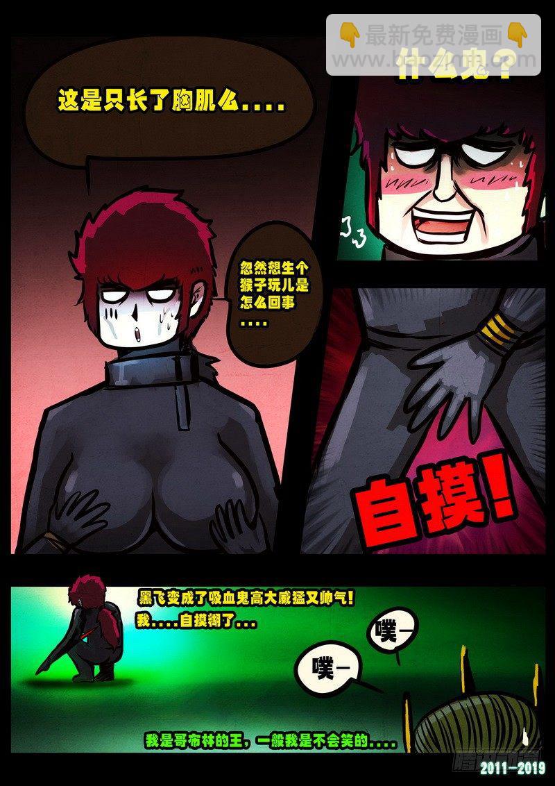 第0234集20